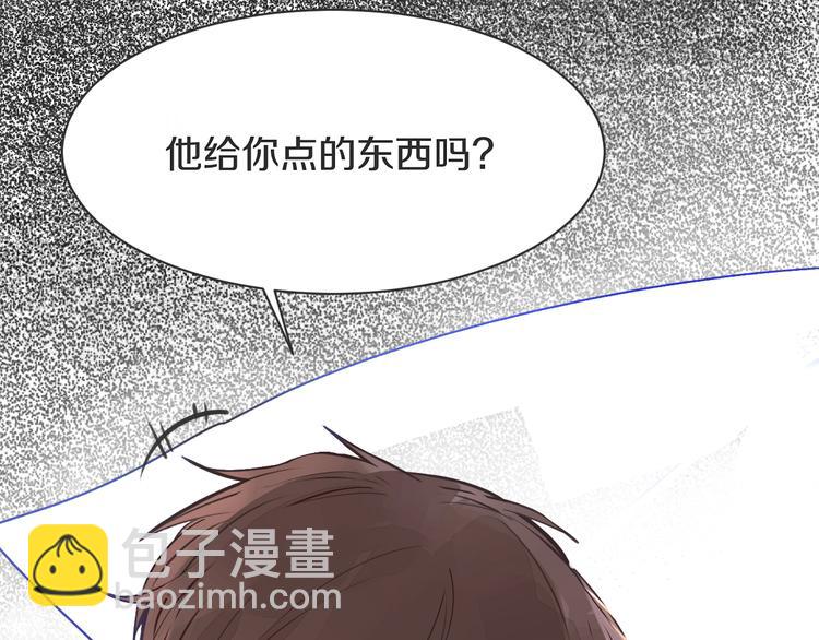 被遺忘的暗戀 - 第4話 嫉妒(3/3) - 2