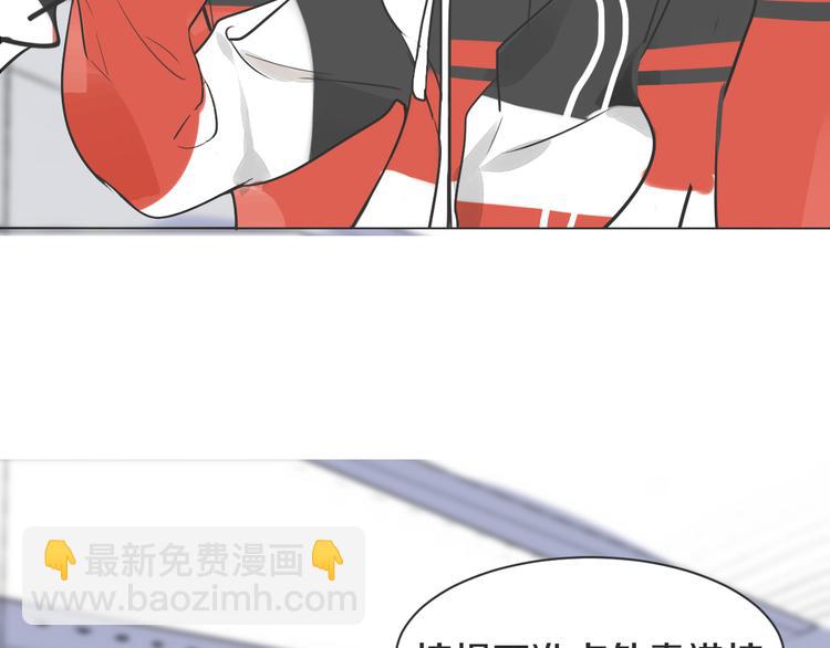 被遺忘的暗戀 - 第4話 嫉妒(3/3) - 5