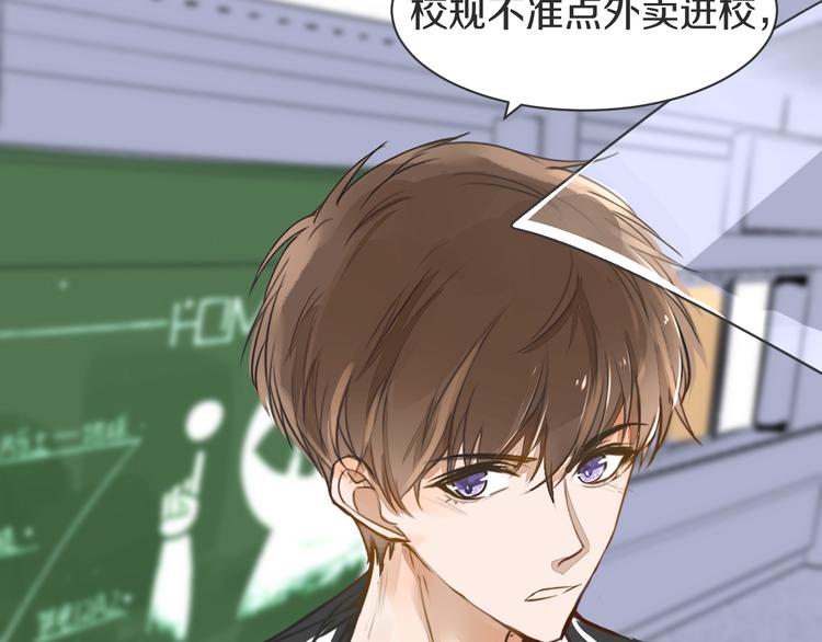 被遺忘的暗戀 - 第4話 嫉妒(3/3) - 6