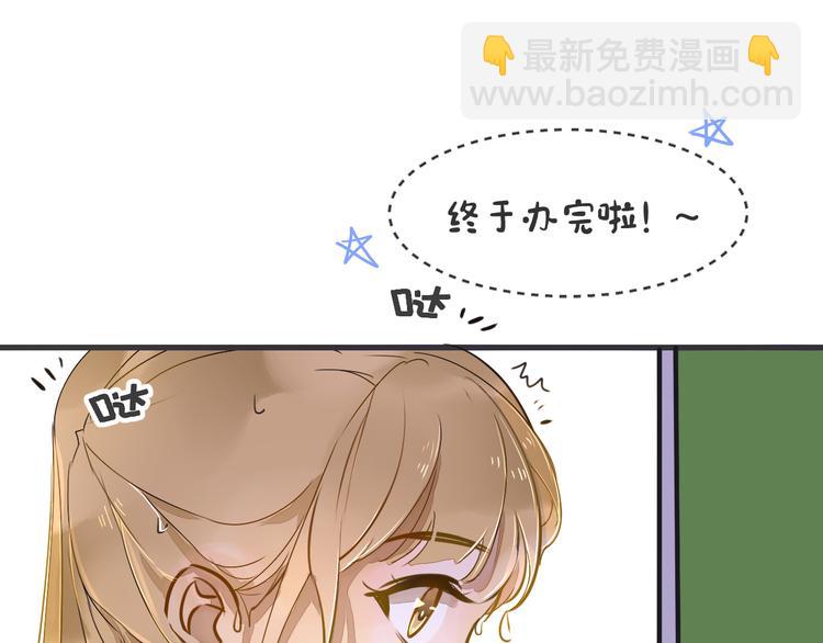 被遺忘的暗戀 - 第4話 嫉妒(2/3) - 8