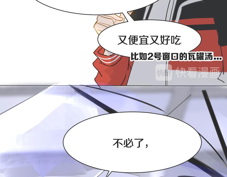 被遺忘的暗戀 - 第4話 嫉妒(2/3) - 1