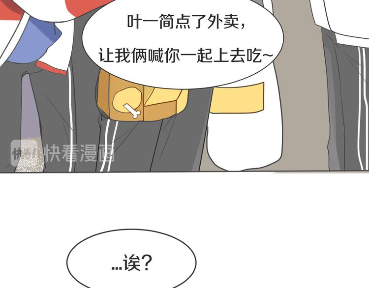 被遺忘的暗戀 - 第4話 嫉妒(2/3) - 5