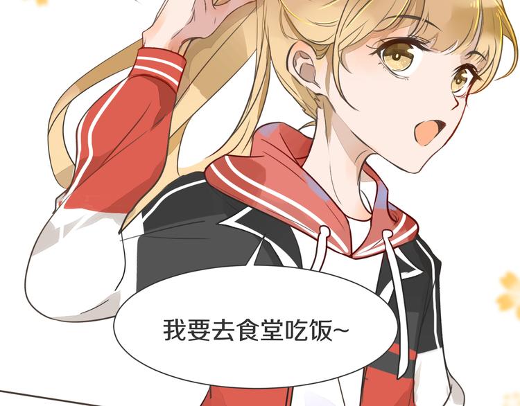 被遺忘的暗戀 - 第4話 嫉妒(2/3) - 6