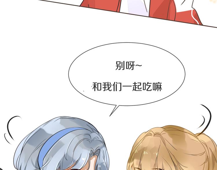 被遺忘的暗戀 - 第4話 嫉妒(2/3) - 7