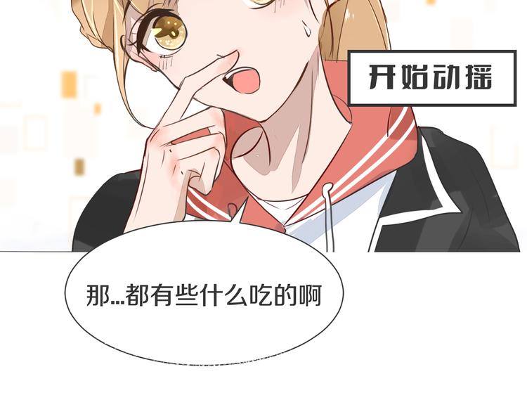 被遺忘的暗戀 - 第4話 嫉妒(2/3) - 5