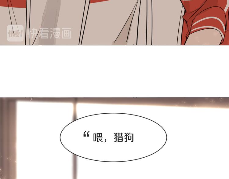 被遺忘的暗戀 - 第6話 曖昧的暗示(3/3) - 6