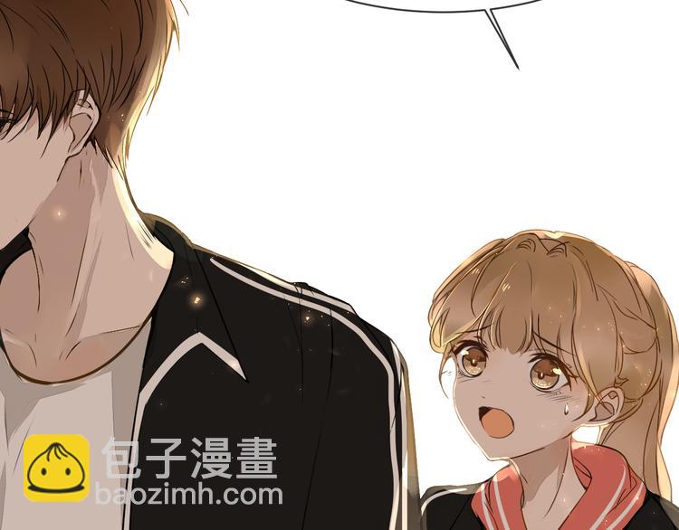 被遺忘的暗戀 - 第6話 曖昧的暗示(3/3) - 4