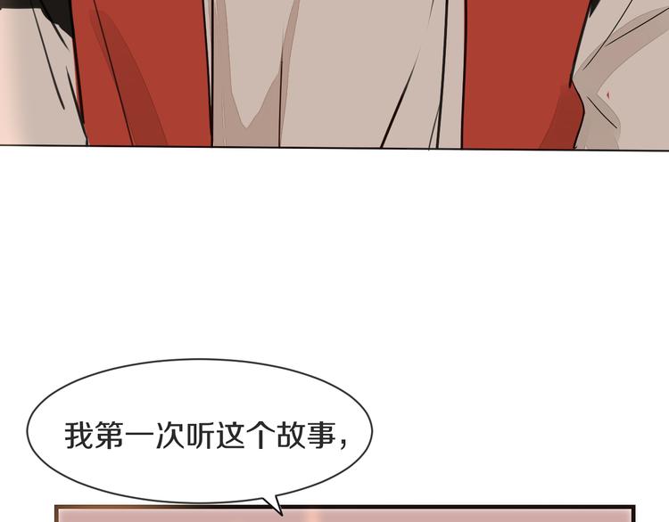 被遺忘的暗戀 - 第6話 曖昧的暗示(3/3) - 3