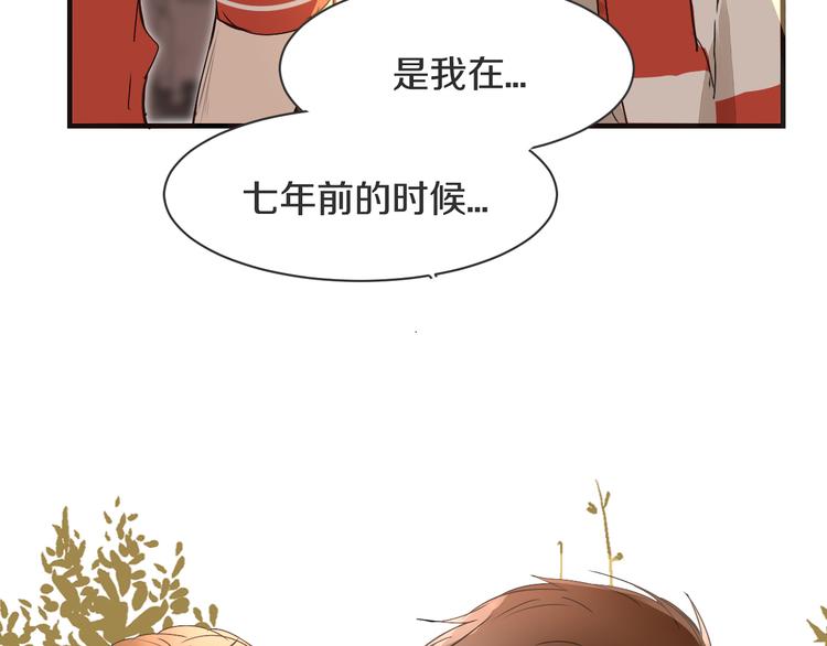 被遺忘的暗戀 - 第6話 曖昧的暗示(3/3) - 5