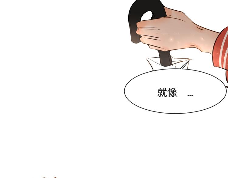 被遺忘的暗戀 - 第6話 曖昧的暗示(3/3) - 5