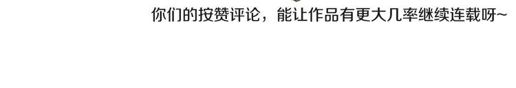 被遺忘的暗戀 - 第6話 曖昧的暗示(3/3) - 3