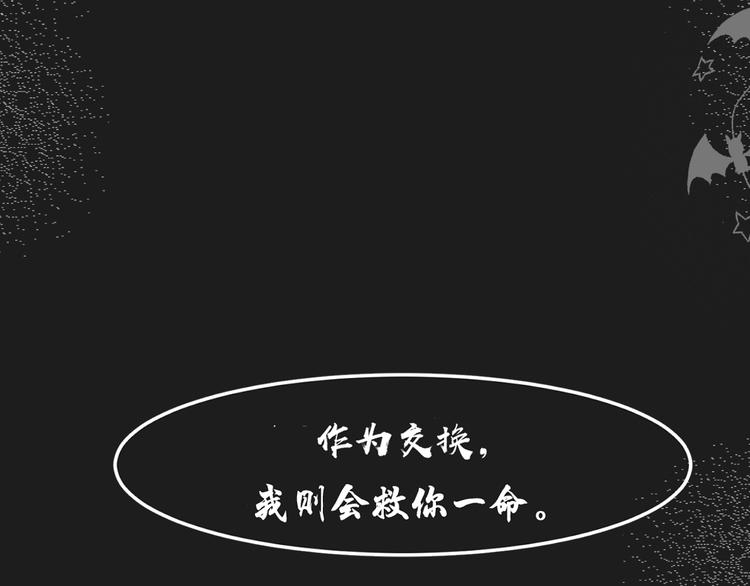 被遺忘的暗戀 - 第6話 曖昧的暗示(1/3) - 6