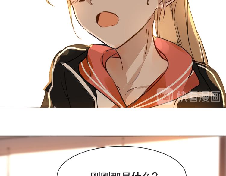 被遺忘的暗戀 - 第6話 曖昧的暗示(2/3) - 1