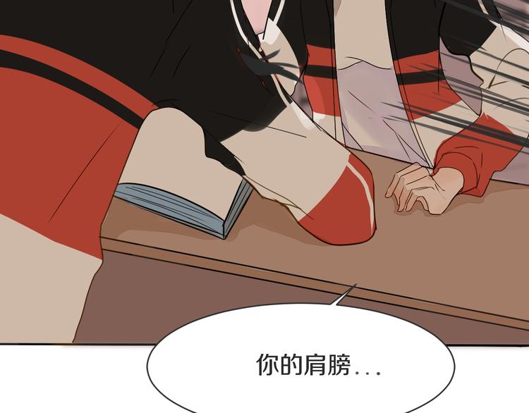 被遺忘的暗戀 - 第6話 曖昧的暗示(2/3) - 3