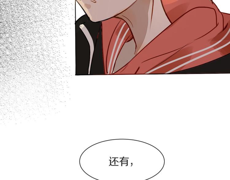 被遺忘的暗戀 - 第6話 曖昧的暗示(2/3) - 3