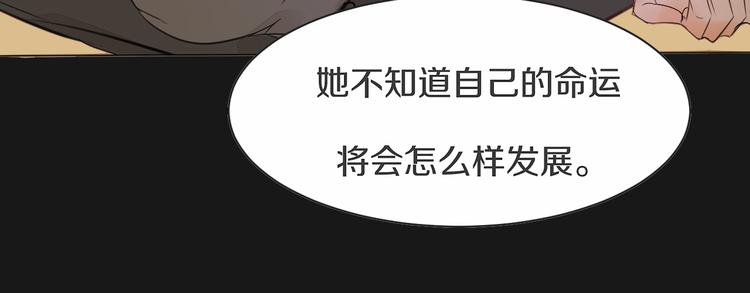 被遺忘的暗戀 - 第6話 曖昧的暗示(2/3) - 4