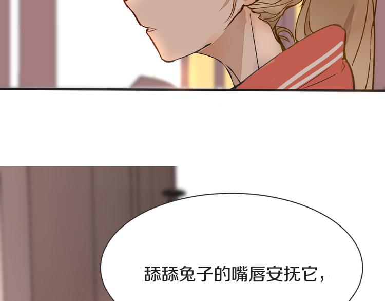 被遺忘的暗戀 - 第6話 曖昧的暗示(2/3) - 2