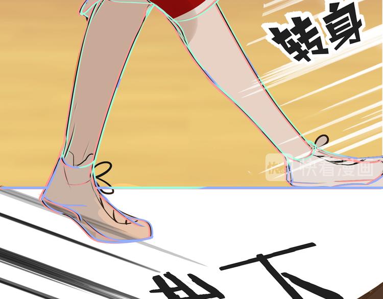 被遺忘的暗戀 - 第8話 佔有慾(3/4) - 5