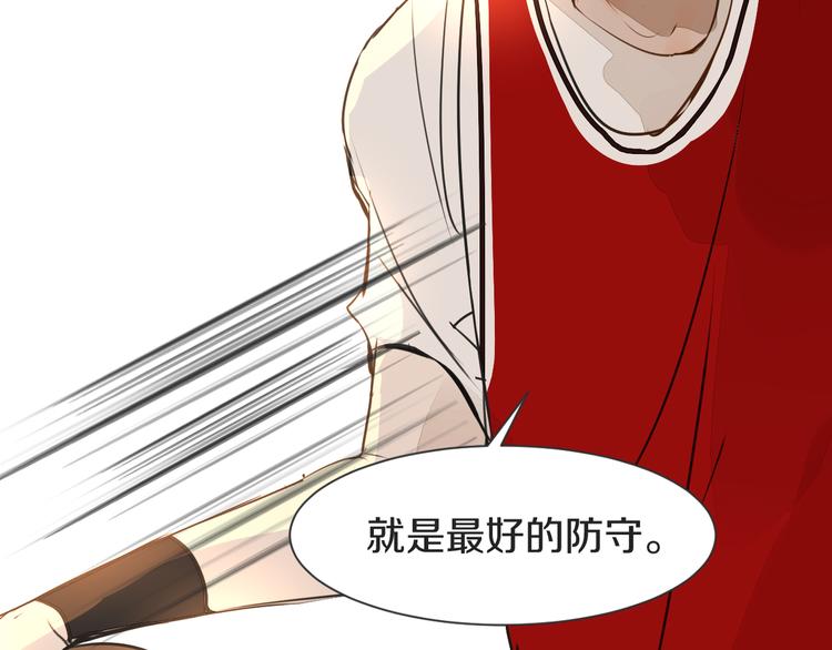 被遺忘的暗戀 - 第8話 佔有慾(3/4) - 5