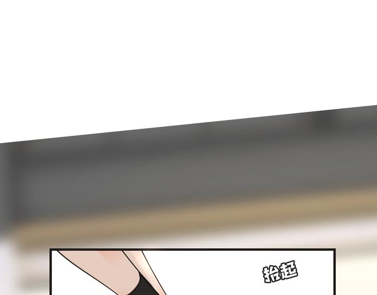 被遺忘的暗戀 - 第8話 佔有慾(3/4) - 6