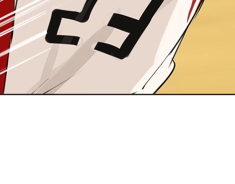 被遺忘的暗戀 - 第8話 佔有慾(3/4) - 1