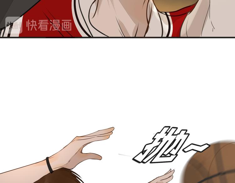 被遺忘的暗戀 - 第8話 佔有慾(3/4) - 4