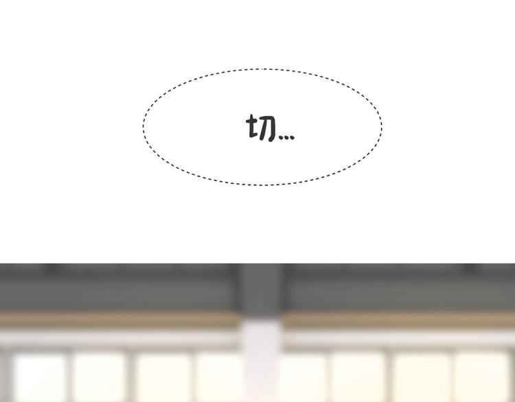 被遺忘的暗戀 - 第8話 佔有慾(3/4) - 7