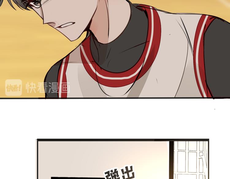 被遺忘的暗戀 - 第8話 佔有慾(3/4) - 1