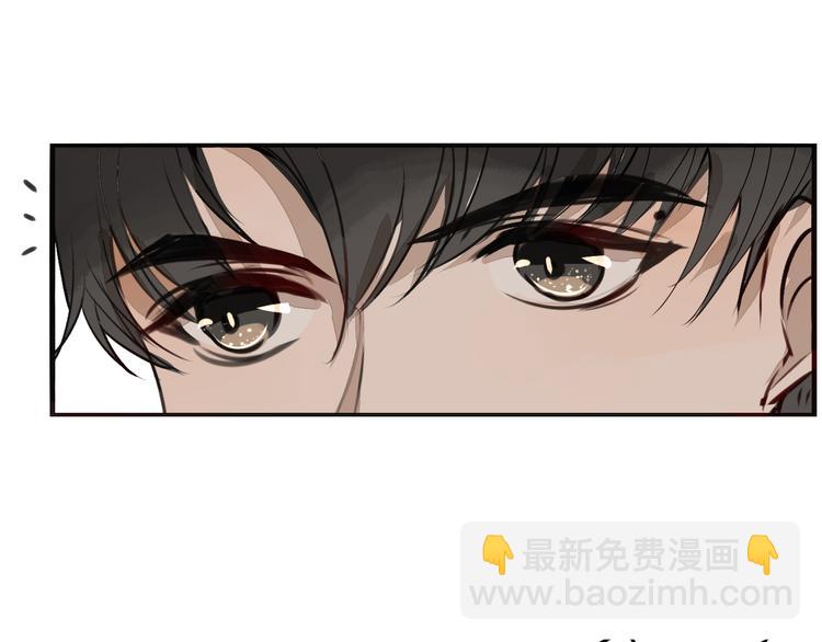 被遺忘的暗戀 - 第8話 佔有慾(3/4) - 3