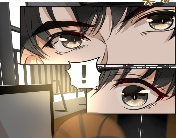 被遺忘的暗戀 - 第8話 佔有慾(3/4) - 6