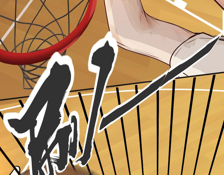 被遺忘的暗戀 - 第8話 佔有慾(3/4) - 8