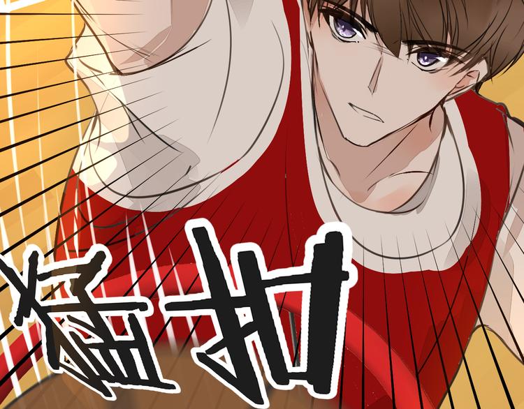 被遺忘的暗戀 - 第8話 佔有慾(3/4) - 2