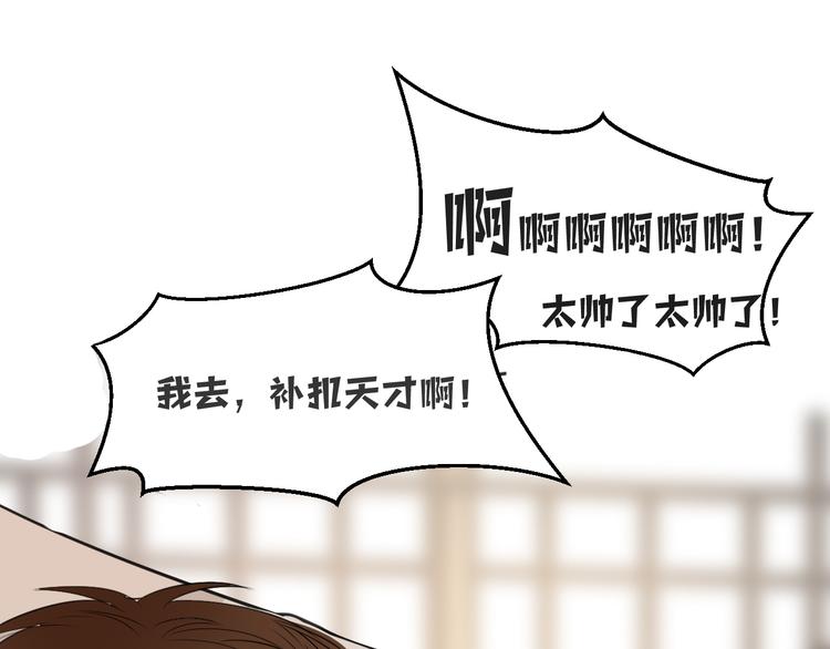 被遺忘的暗戀 - 第8話 佔有慾(3/4) - 4