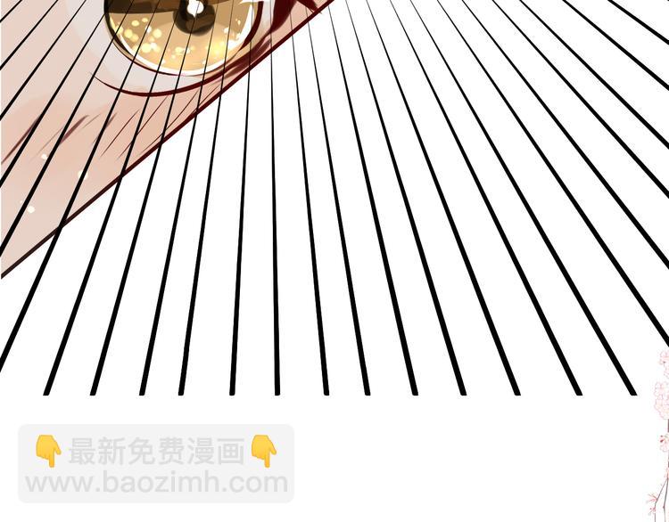 被遺忘的暗戀 - 第8話 佔有慾(4/4) - 3