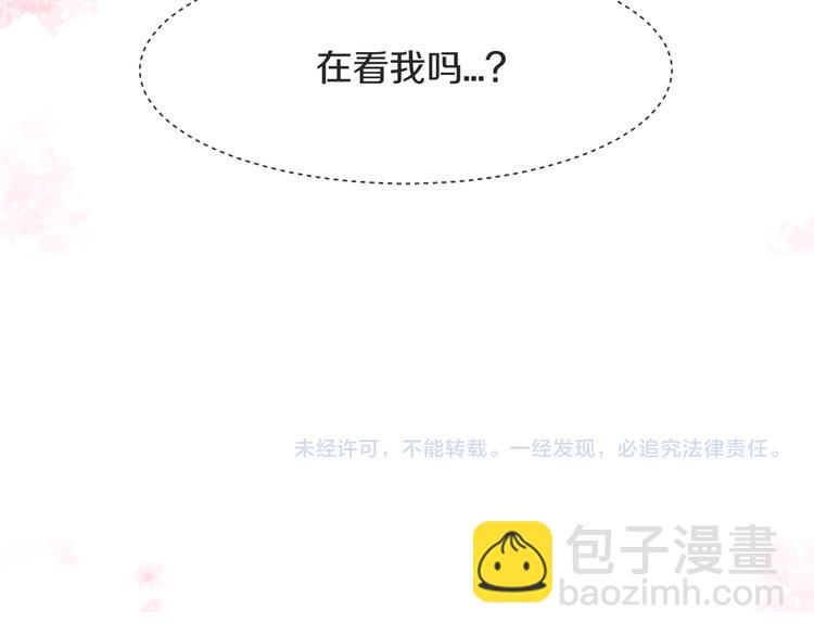 被遺忘的暗戀 - 第8話 佔有慾(4/4) - 5