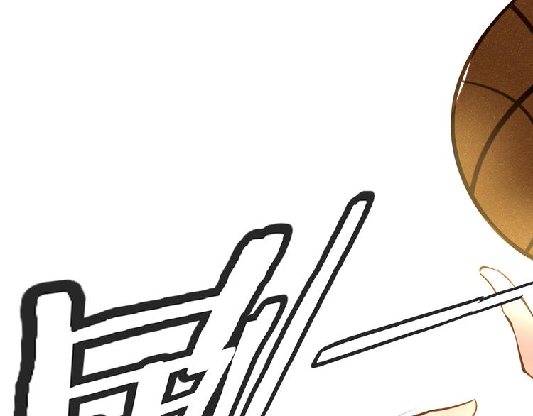 被遺忘的暗戀 - 第8話 佔有慾(2/4) - 3