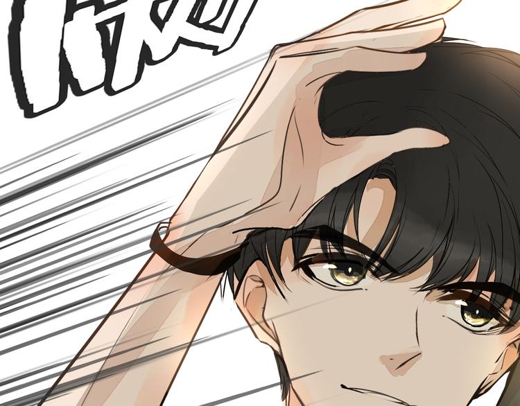 被遺忘的暗戀 - 第8話 佔有慾(2/4) - 4