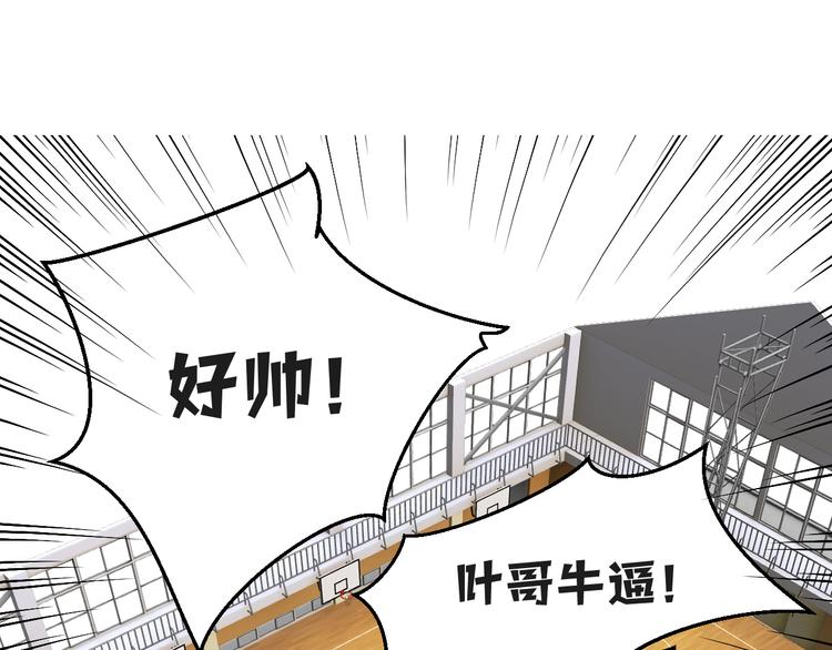 被遺忘的暗戀 - 第8話 佔有慾(2/4) - 8