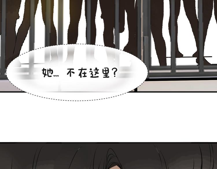 被遺忘的暗戀 - 第8話 佔有慾(2/4) - 5