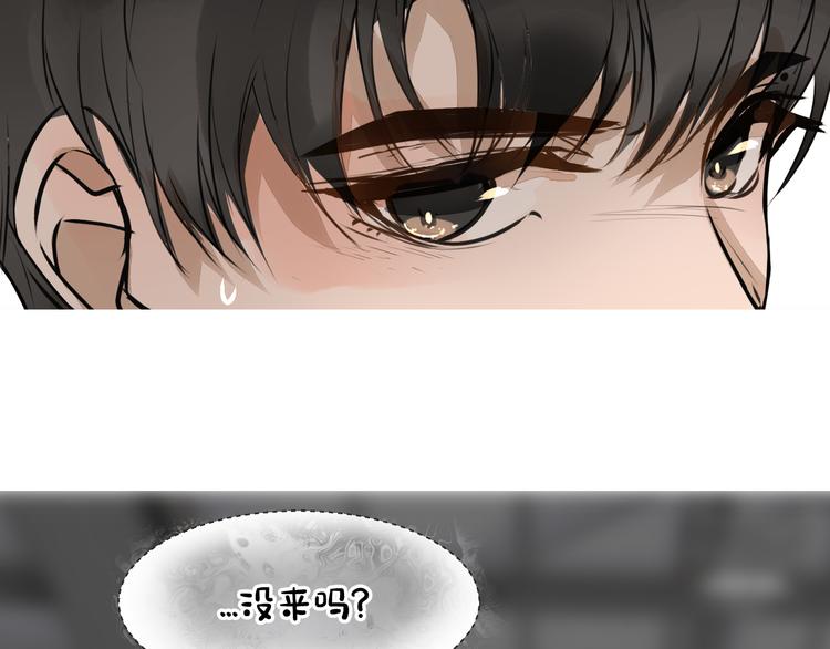 被遺忘的暗戀 - 第8話 佔有慾(2/4) - 6