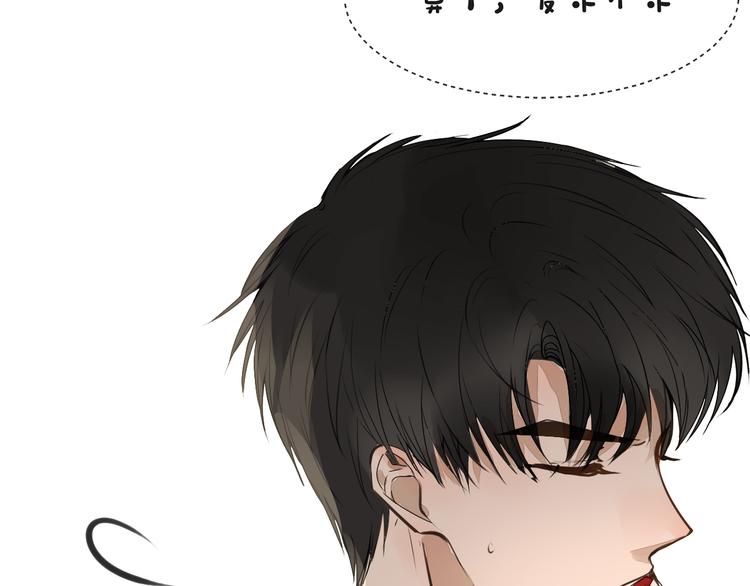 被遺忘的暗戀 - 第8話 佔有慾(2/4) - 2