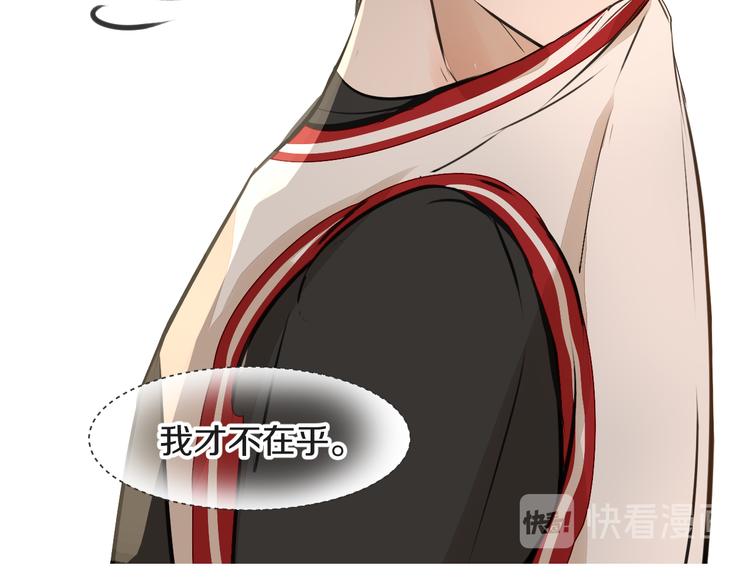 被遺忘的暗戀 - 第8話 佔有慾(2/4) - 3