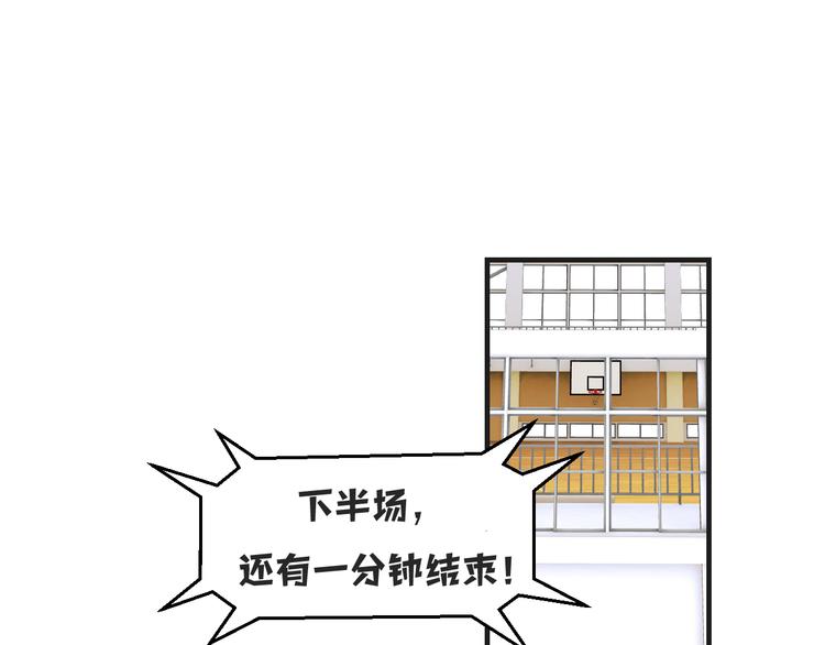 被遺忘的暗戀 - 第8話 佔有慾(2/4) - 4