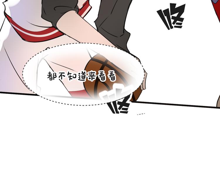 被遺忘的暗戀 - 第8話 佔有慾(2/4) - 7