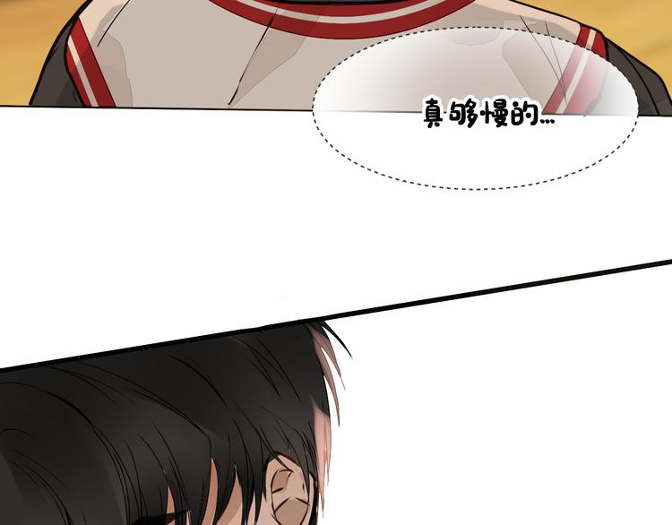 被遺忘的暗戀 - 第8話 佔有慾(2/4) - 3