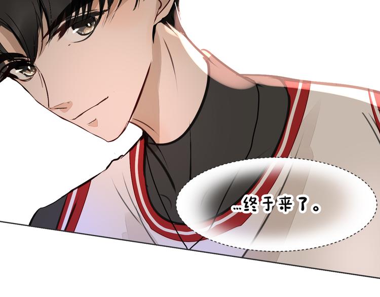 被遺忘的暗戀 - 第8話 佔有慾(2/4) - 4