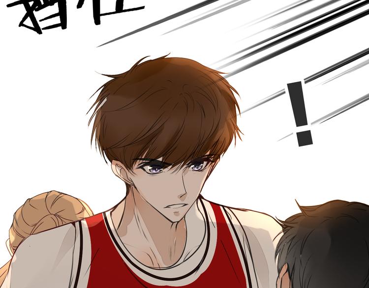 被遺忘的暗戀 - 第8話 佔有慾(2/4) - 6