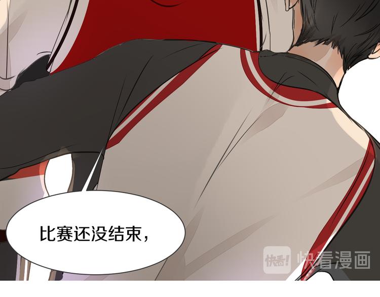 被遺忘的暗戀 - 第8話 佔有慾(2/4) - 7