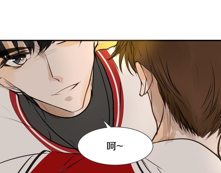 被遺忘的暗戀 - 第8話 佔有慾(2/4) - 5