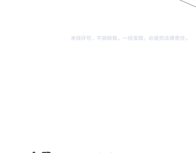 被遺忘的暗戀 - 第10話 耍心機(3/3) - 2